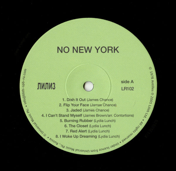 No New York | Mint (M) Mint (M)