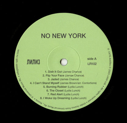 No New York | Mint (M) Mint (M)