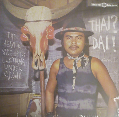 Various - Thai? Dai! (The Heavier Side Of The Luk Thung Underground) | Mint (M) Mint (M) - METAL