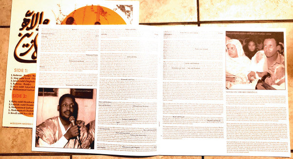 Wallahi Le Zein!! - Wezin, Jakwar And Guitar Boogie From The Islamic Republic Of Mauritania | Mint (M) Mint (M)