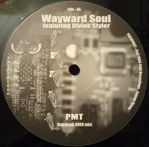 PMT | Very Good Plus (VG+) Near Mint (NM) - BREAKS / USED *VERY GOOD+*