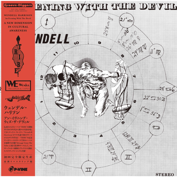 Wendell Harrison - An Evening With The Devil |