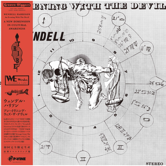 Wendell Harrison - An Evening With The Devil |