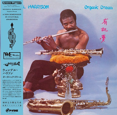 Wendell Harrison - Organic Dream |