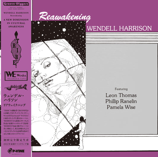 Wendell Harrison - Reawakening |