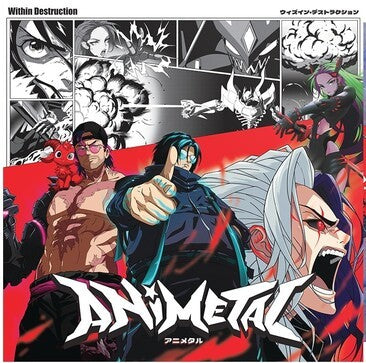 Animetal [Explicit Content] (Indie Exclusive, Limited Edition, Burgundy/ Pink & Black Splatter Colored Vinyl) |