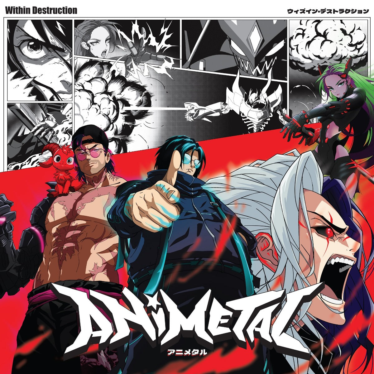 Animetal [Explicit Content] |