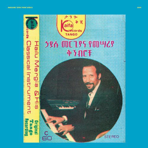 HAILU MERGIA - HAILU MERGIA & CLASSICAL INSTRUMENT: SHEMONMUANAYE (VINYL LP AWTP55604.1) | NEW - WORLD/AFRICAN *NEW*