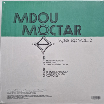 Niger EP Vol. 2 (IEX: GREEN VINYL) | Mint (M) Mint (M)