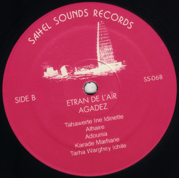Agadez | Mint (M) Mint (M) - WORLD/AFRICAN *SEALED*