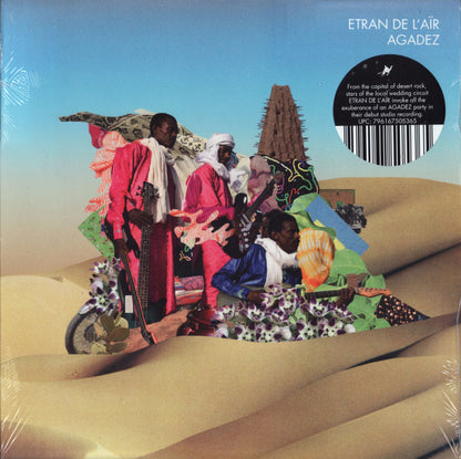 Agadez | Mint (M) Mint (M) - WORLD/AFRICAN *SEALED*