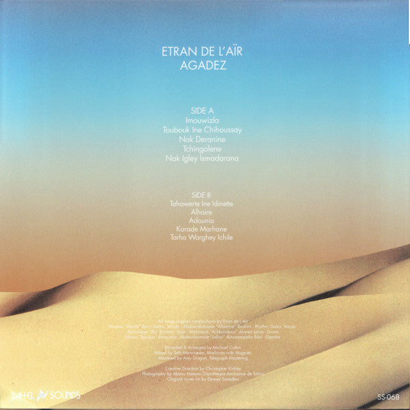 Agadez | Mint (M) Mint (M) - WORLD/AFRICAN *SEALED*