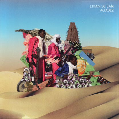Agadez | Mint (M) Mint (M) - WORLD/AFRICAN *SEALED*