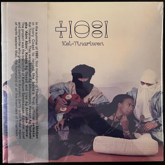 Kel Tinariwen *CD* | Mint (M) Mint (M)