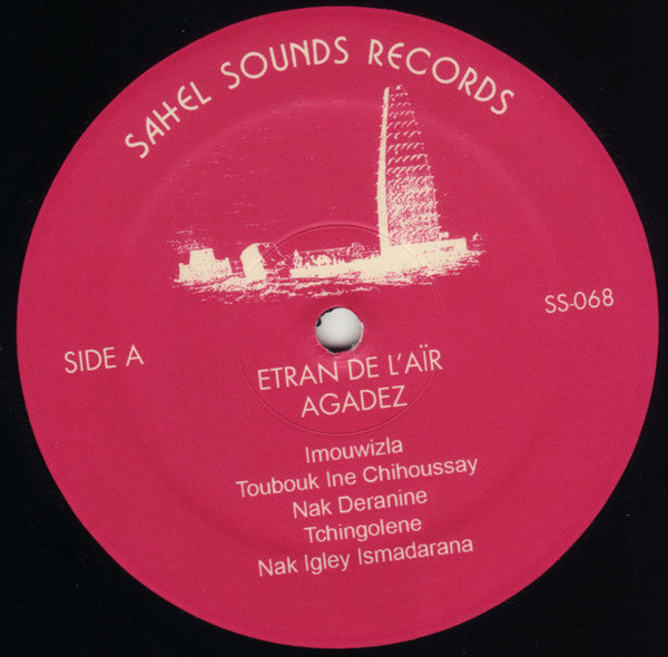 Agadez | Mint (M) Mint (M) - WORLD/AFRICAN *SEALED*