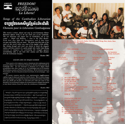 សេរីភាព - Cambodian Liberation Songs (VINYL) | Mint (M) Mint (M) - WORLD/CAMBODIA *NEW*