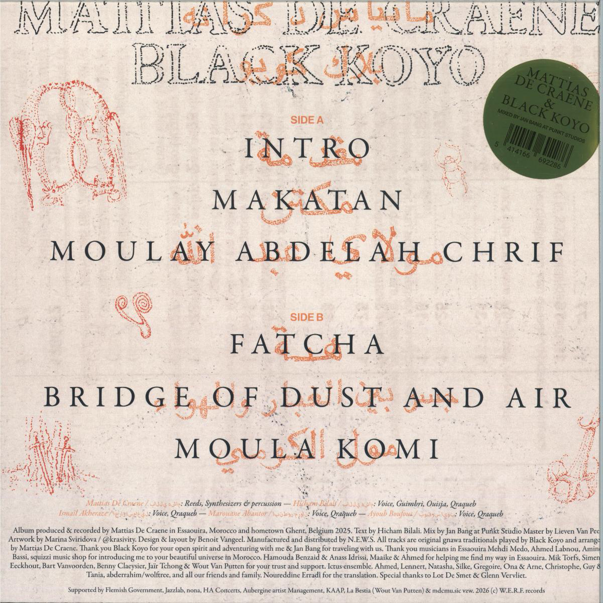 Mattias De Craene & Black Koyo - Mattias De Craene & Black Koyo LP (VINYL) | Mint (M) Mint (M) - WORLD/DOWNTEMPO *NEW*