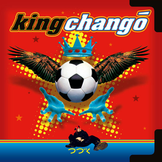 King Chango - King Chango | - WORLD/LATIN *NEW*