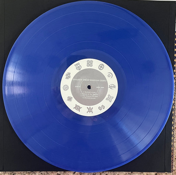 Emahoy Tsege Mariam Gebru (PURPLE VINYL) | Mint (M) Mint (M) - WORLD *NEW/COLOR*