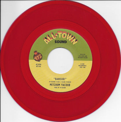 Cumbia Divina / Bansuri (7" VINYL) | Mint (M) Generic - WORLD *NEW/COLOR*