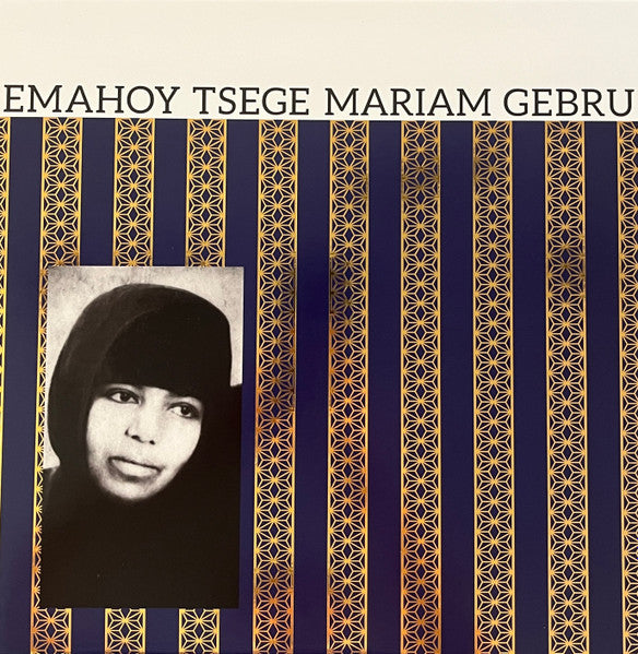 Emahoy Tsege Mariam Gebru (PURPLE VINYL) | Mint (M) Mint (M) - WORLD *NEW/COLOR*