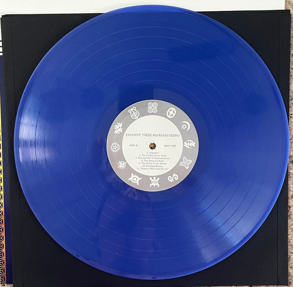 Emahoy Tsege Mariam Gebru (PURPLE VINYL) | Mint (M) Mint (M) - WORLD *NEW/COLOR*