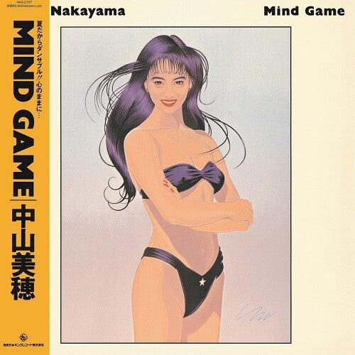 (PRE ORDER 3/13/26) Mind Game (CLEAR VINYL) | - WORLD *NEW/COLOR*