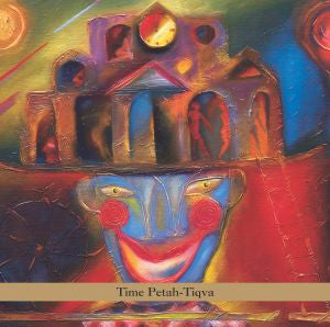 Malkovsky, Boris - Time Petah-Tikva (CD) | Mint Mint - WORLD *NEW*