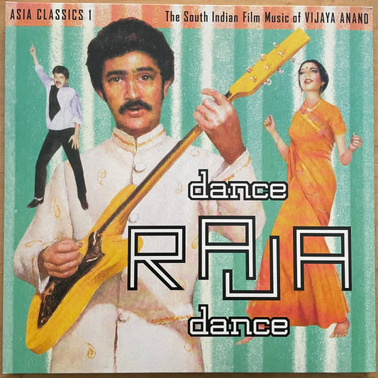 Asia Classics 1: The South Indian Film Music Of Vijaya Anand: Dance Raja Dance | Mint (M) Mint (M)
