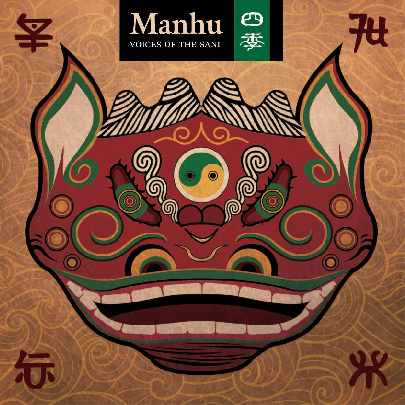 Manhu - Voices Of The Sani (CD) | Mint Mint - WORLD *NEW*