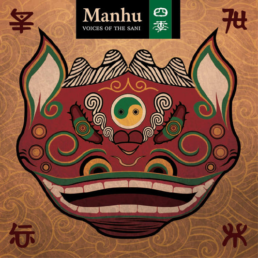 Manhu - Voices Of The Sani (CD) | Mint Mint - WORLD *NEW*