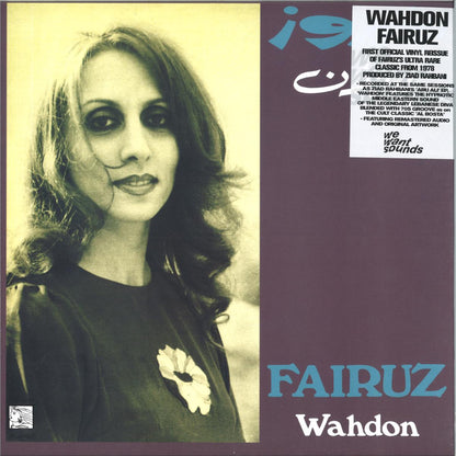 Fairuz - Wahdon وحدن (VINYL LP WeWantSounds) | NEW - WORLD *NEW*