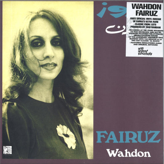 Fairuz - Wahdon وحدن (VINYL LP WeWantSounds) | NEW - WORLD *NEW*