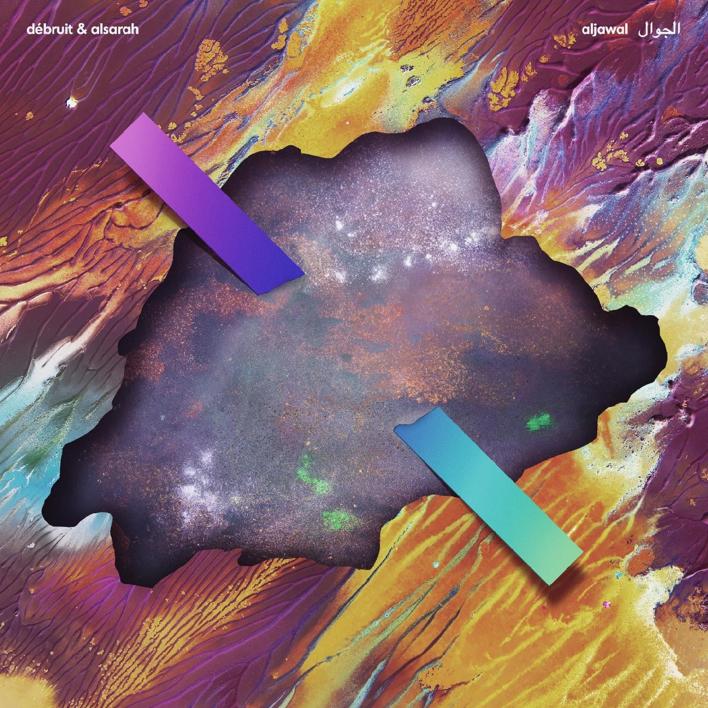 Debruit & Alsarah - Aljawal (CD) | Mint (M) Mint (M) - WORLD *NEW*