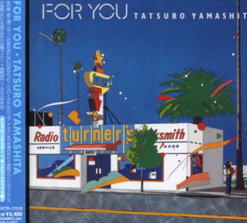 Tatsuro Yamashita - For You (IMPORT CD) | NEW - WORLD *NEW*