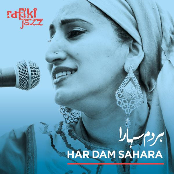 Rafiki Jazz - Har Dam Sahara (CD) | Mint Mint - WORLD *NEW*