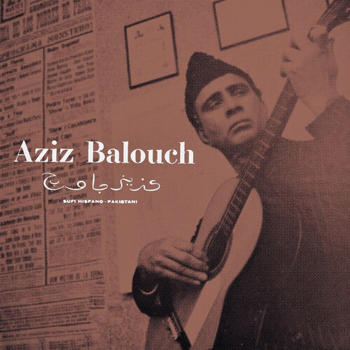 (PRESALE 6/5/26) Sufi Hispano (VINYL) | Mint (M) Mint (M) - WORLD *NEW*