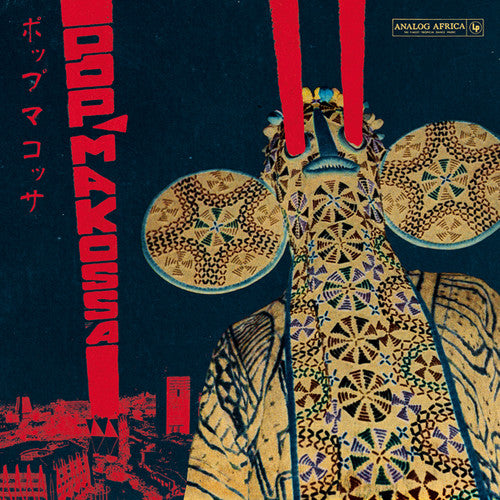 Various Artists - Pop Makossa: Invasive Dance Beat Of Cameroon (Booklet + CD) | NEW - WORLD *NEW*