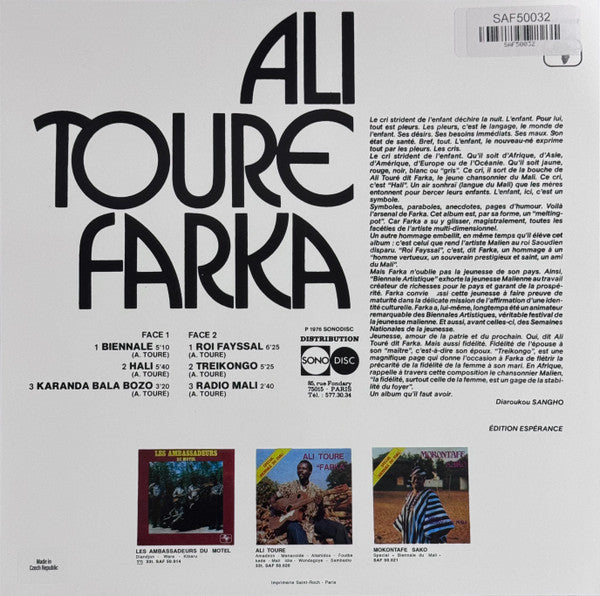 Ali Toure Farka (VINYL 50032) | Mint (M) Mint (M) - WORLD *NEW*