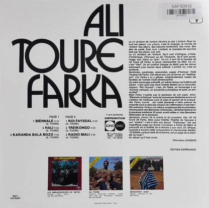 Ali Toure Farka (VINYL 50032) | Mint (M) Mint (M) - WORLD *NEW*