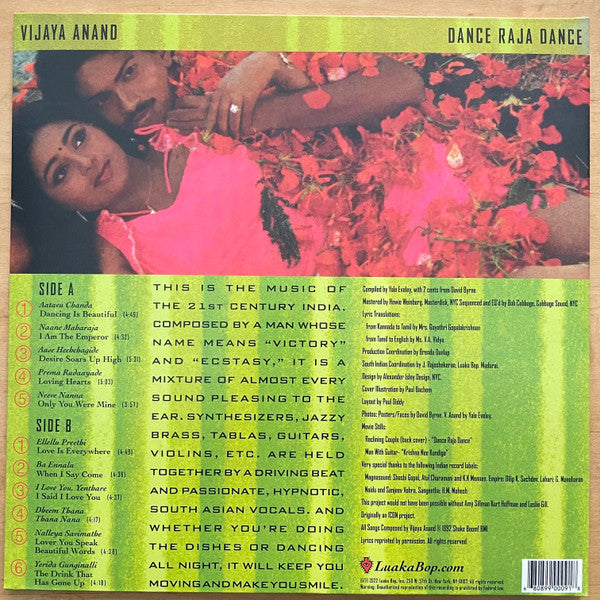 Vijaya Anand - Asia Classics 1: The South Indian Film Music Of Vijaya Anand: Dance Raja Dance | Mint (M) Mint (M) - WORLD *NEW*