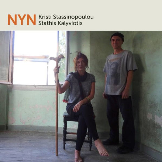 Stassinopoulou, Kristi & Stathis Kalyviotis - NYN (CD) | Mint (M) Mint (M) - WORLD *NEW*