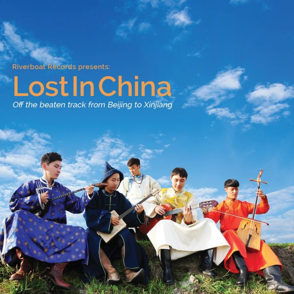 Lost In China - Lost In China (CD) | Mint (M) Mint (M) - WORLD *NEW*