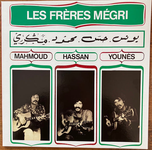 Mahmoud, Hassan Et Younès | Mint (M) Mint (M) - WORLD *NEW*