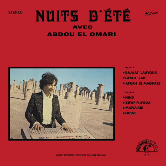 عبده العماري - ليالي الصيف = Nuits D'Été | Mint (M) Mint (M) - WORLD *SEALED*