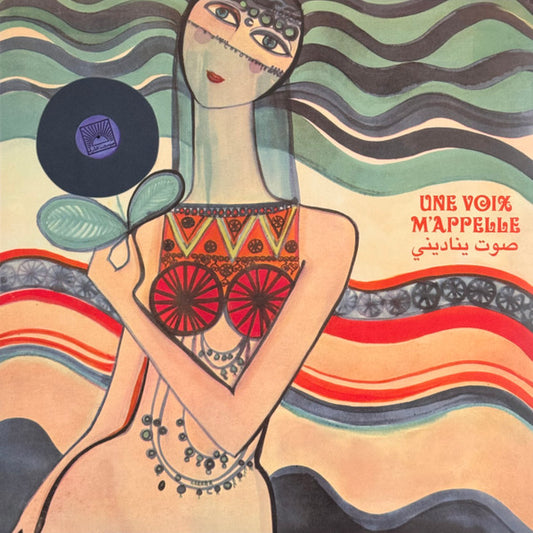 Une Voix M’Appelle (The Modern Lebanese Sounds Of The Voix De L’Orient Label 1967-1984 - Vol. 1) = صوت يناديني | - WORLD *SEALED*