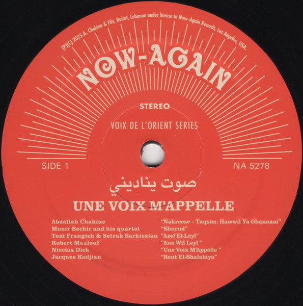 Une Voix M’Appelle (The Modern Lebanese Sounds Of The Voix De L’Orient Label 1967-1984 - Vol. 1) = صوت يناديني | - WORLD *SEALED*