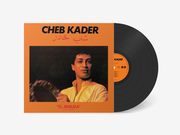 Cheb Kader - El Awama (VINYL LP | - WORLD *SEALED*
