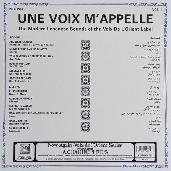 Une Voix M’Appelle (The Modern Lebanese Sounds Of The Voix De L’Orient Label 1967-1984 - Vol. 1) = صوت يناديني | - WORLD *SEALED*