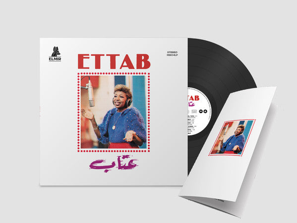 عتاب - عتاب = Ettab (VINYL LP Elmir MIR04LP 2023) | - WORLD *SEALED*